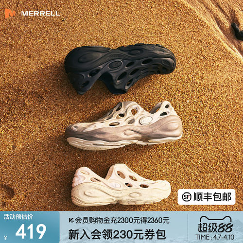 迈乐毒液3厚底洞洞鞋男女款防滑