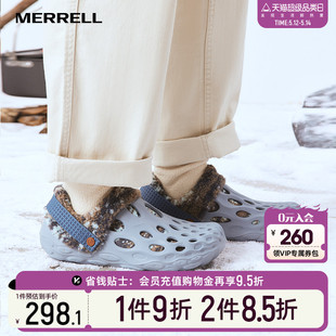 男一脚蹬 男运动户外休闲鞋 保暖户外露营鞋 MERRELL迈乐毒液洞洞鞋