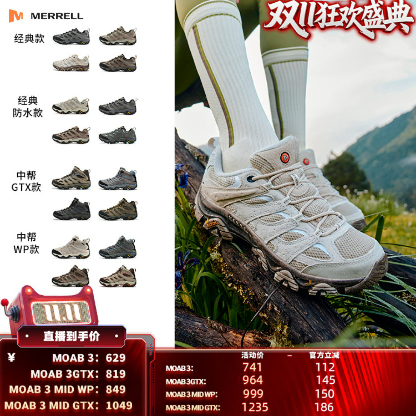 MERRELL迈乐MOAB3GTX户外专业防水情侣耐磨防滑运动登