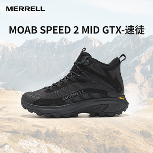 MERRELL迈乐SPEED2GTX速徒户外越野跑男女防水抓地中帮徒步登山鞋