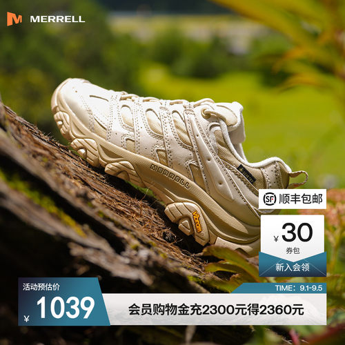 迈乐MERRELL防水防滑耐磨登山鞋