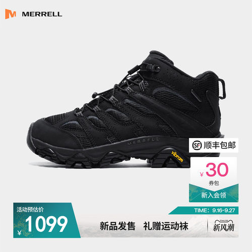 迈乐防水防滑耐磨徒步鞋