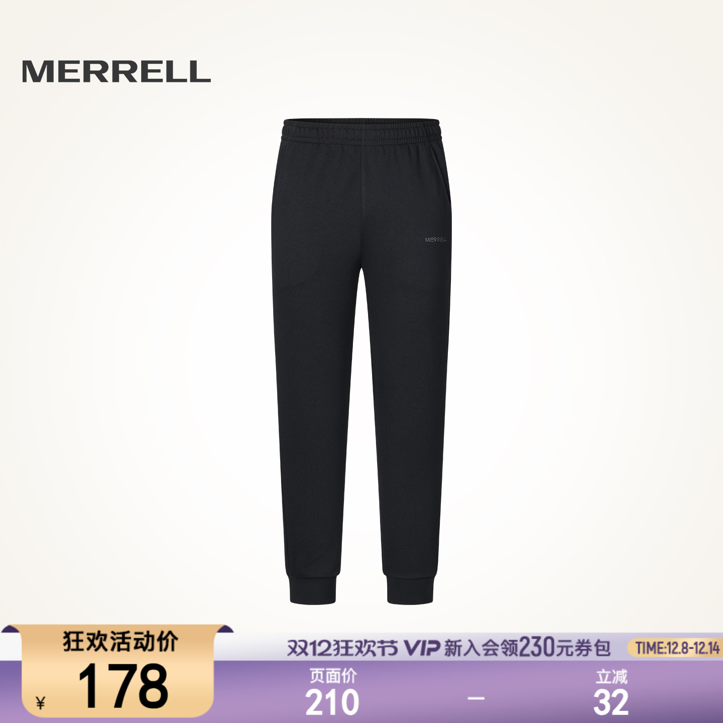 迈乐户外休闲针织长裤柔软舒适