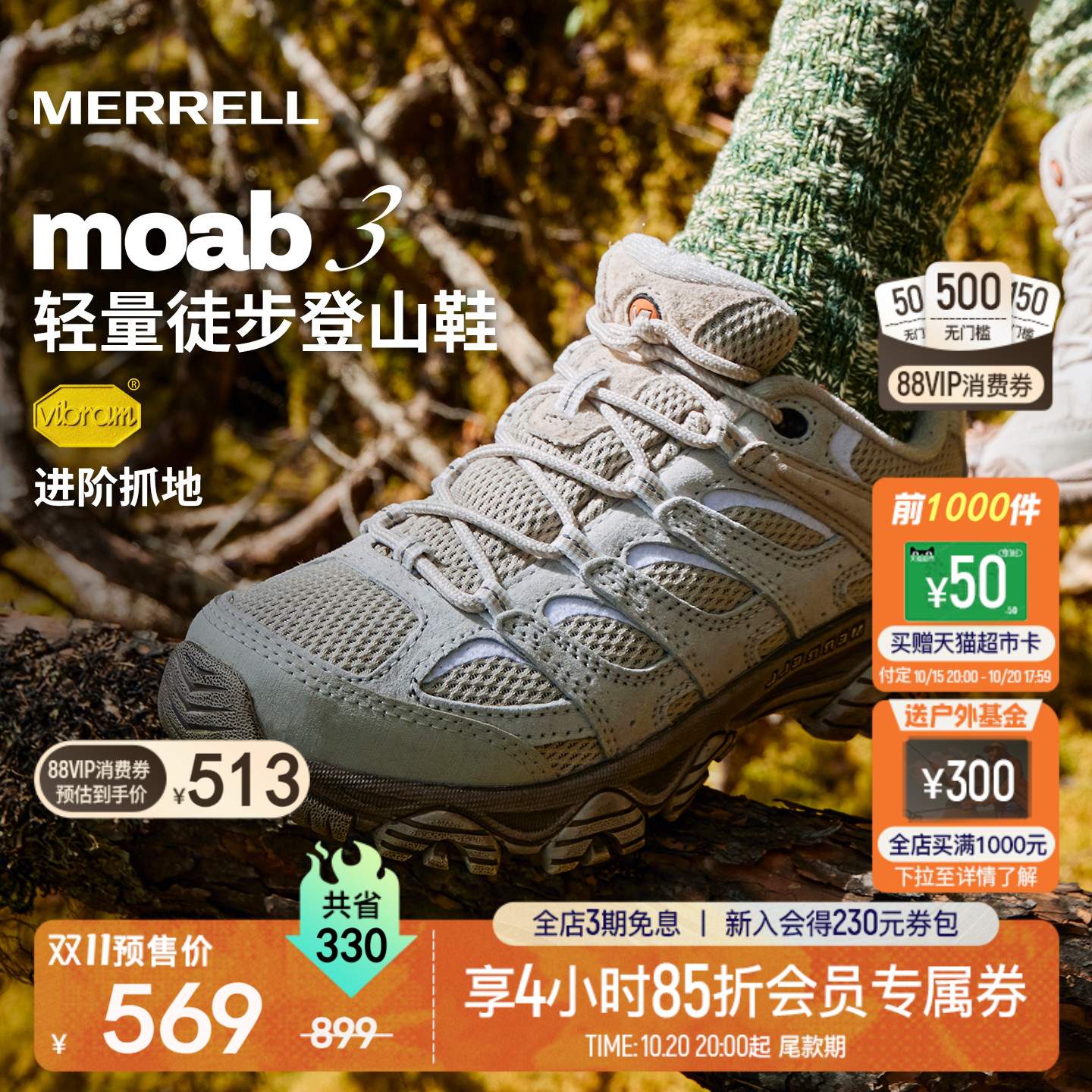 MERRELL迈乐MOAB3丨迈越者情侣户外运动徒步鞋女透气耐磨登山鞋男
