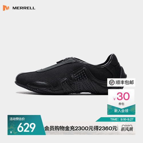 迈乐户外休闲鞋薄底鞋