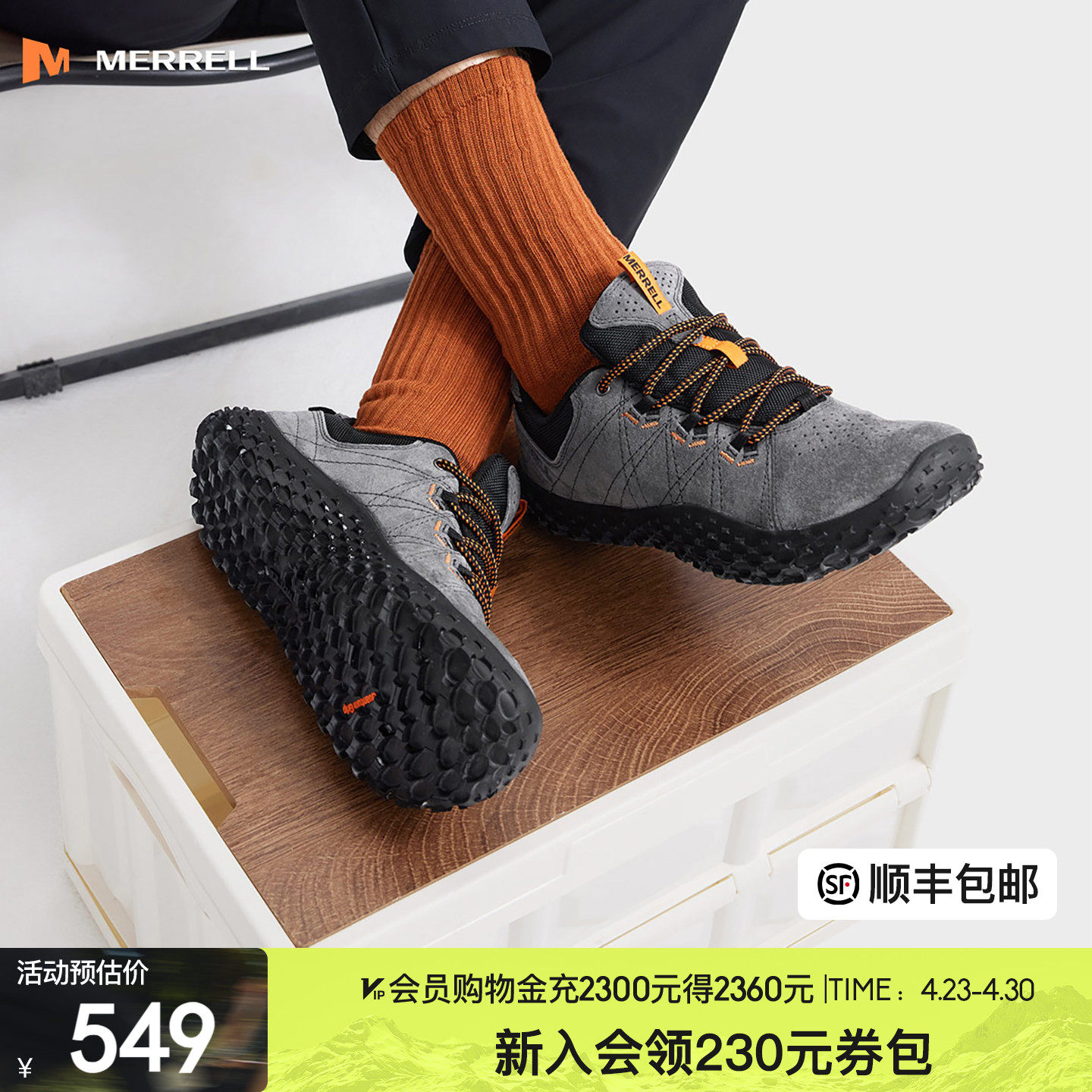 MERRELL迈乐WRAPT裸足鞋户外露营休闲鞋男女防滑舒适赤足营地鞋