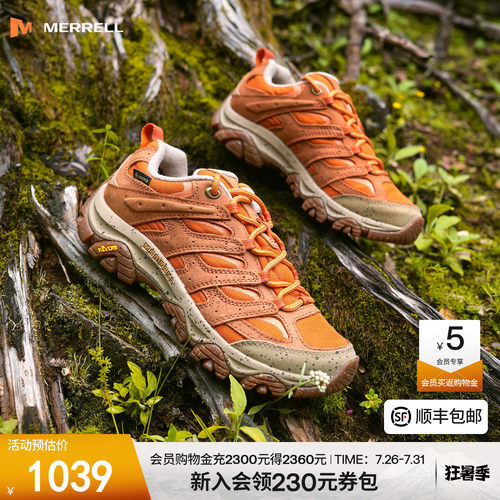MERRELL迈乐防水耐磨防滑徒步鞋