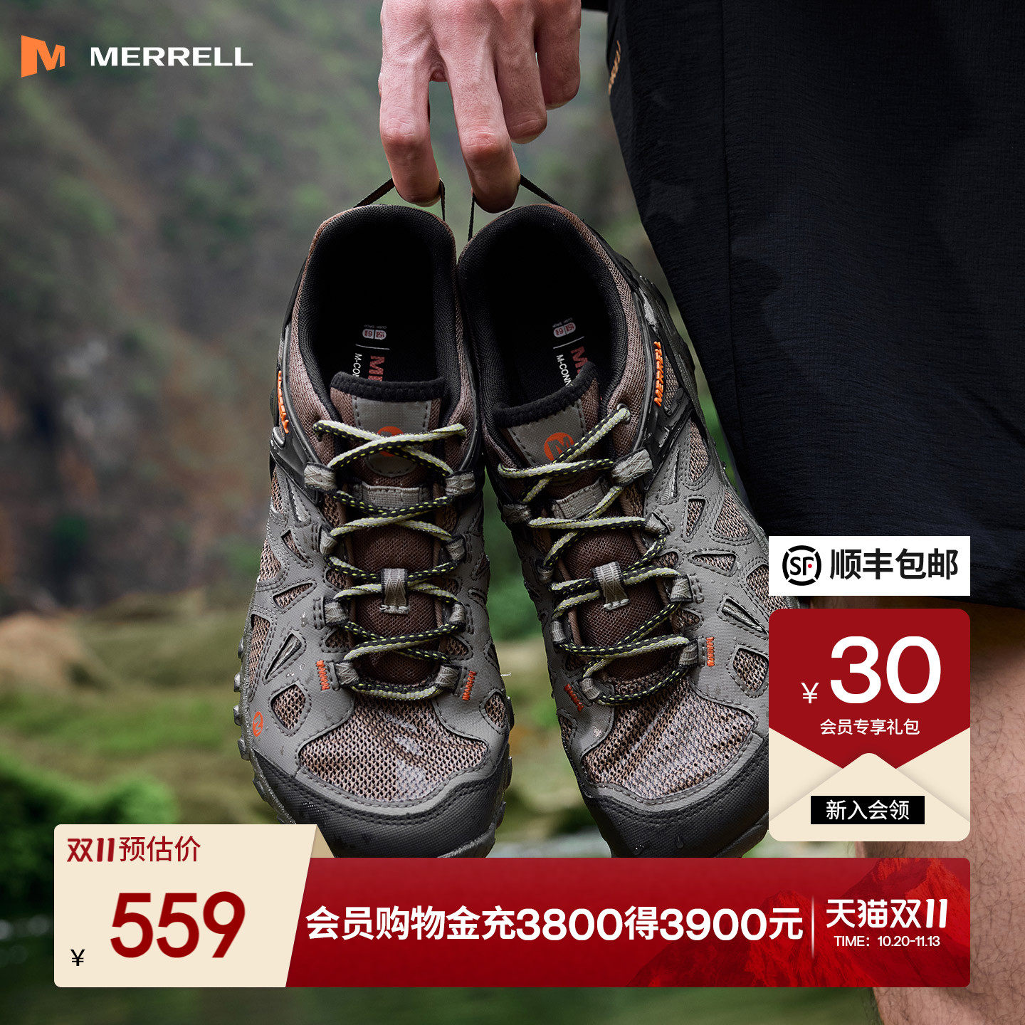 MERRELL迈乐溯溪鞋男女ALL OUT BLAZE耐磨抓地透