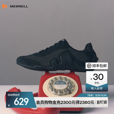 迈乐户外休闲鞋营地鞋