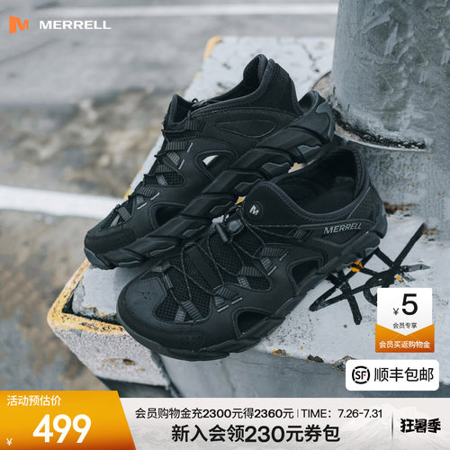 迈乐水蜘蛛3.0户外涉水溯溪鞋