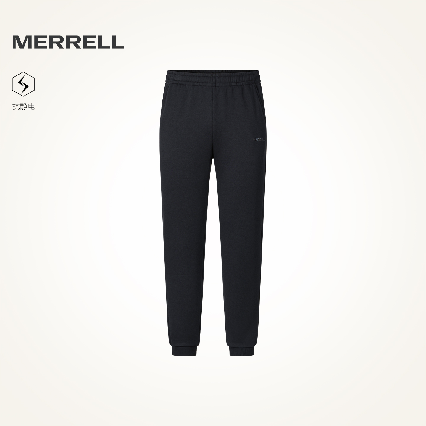 迈乐户外针织长裤舒适保暖抗静电