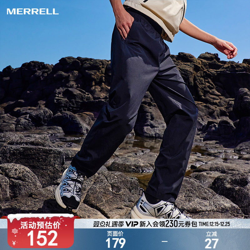 MERRELL迈乐户外运动长裤男吸湿速干透气耐磨梭织徒步跑步健身