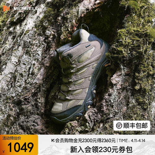 迈乐专业GTX防水中帮徒步登山鞋