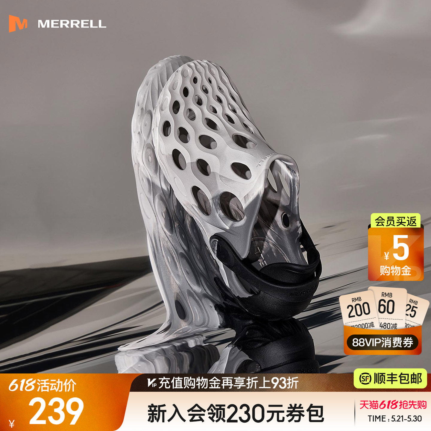 MERRELL迈乐毒液2新色薄底洞洞鞋男女涉水沙滩凉鞋户外防滑溯溪鞋