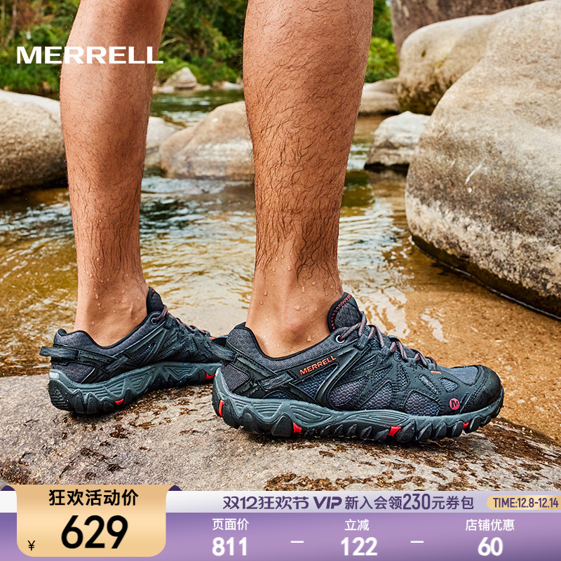迈乐Merrell户外溯溪鞋