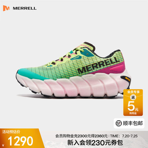 迈乐户外专业性能越野跑鞋