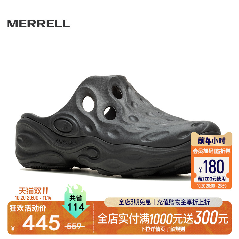 迈乐毒液厚底休闲拖鞋舒适防滑