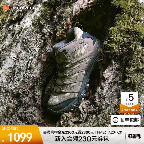 迈乐专业GTX防水中帮徒步登山鞋