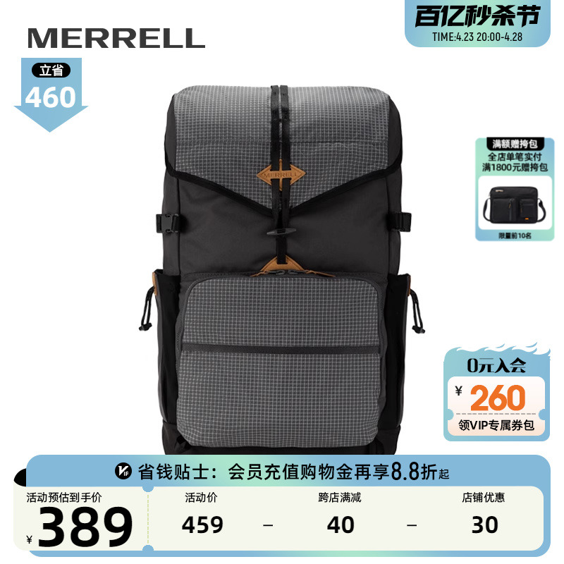 MERRELL迈乐户外运动中性35L大容量双肩包耐磨实用旅行包背包男女