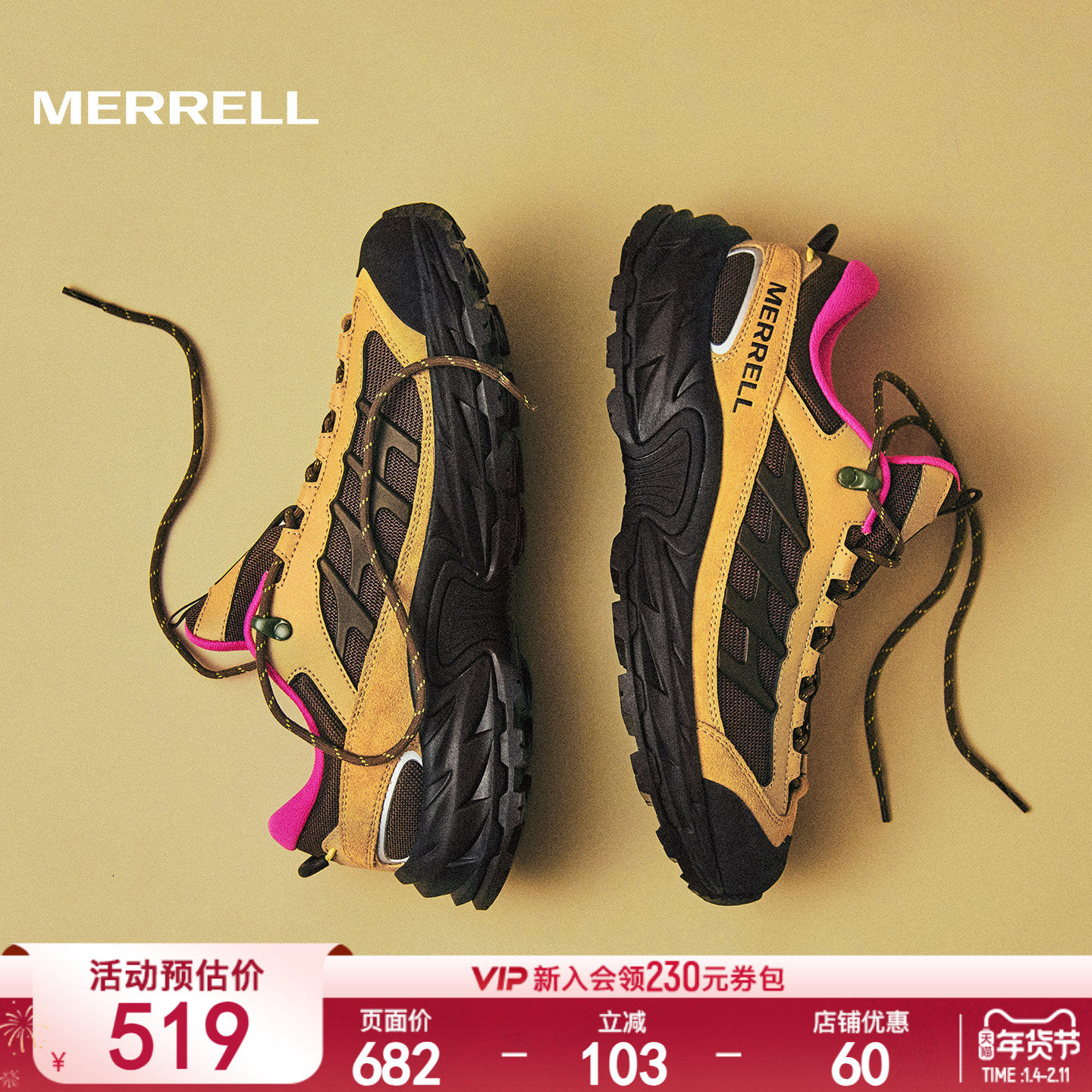 MERRELL迈乐ME徒步登山鞋男女鞋户外运动爬山都市时尚情侣休闲鞋,户外/登山/野营/旅行用品,登山鞋/徒步鞋,淘宝优惠券,粉丝福利购,淘宝优惠卷