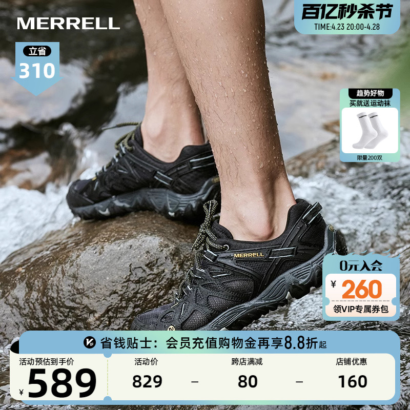 MERRELL迈乐涉水鞋男女ALL OUT BLAZE透气防滑抓地户外运