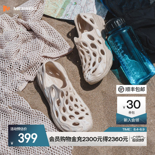 merrell毒液3男女徒步溯溪鞋