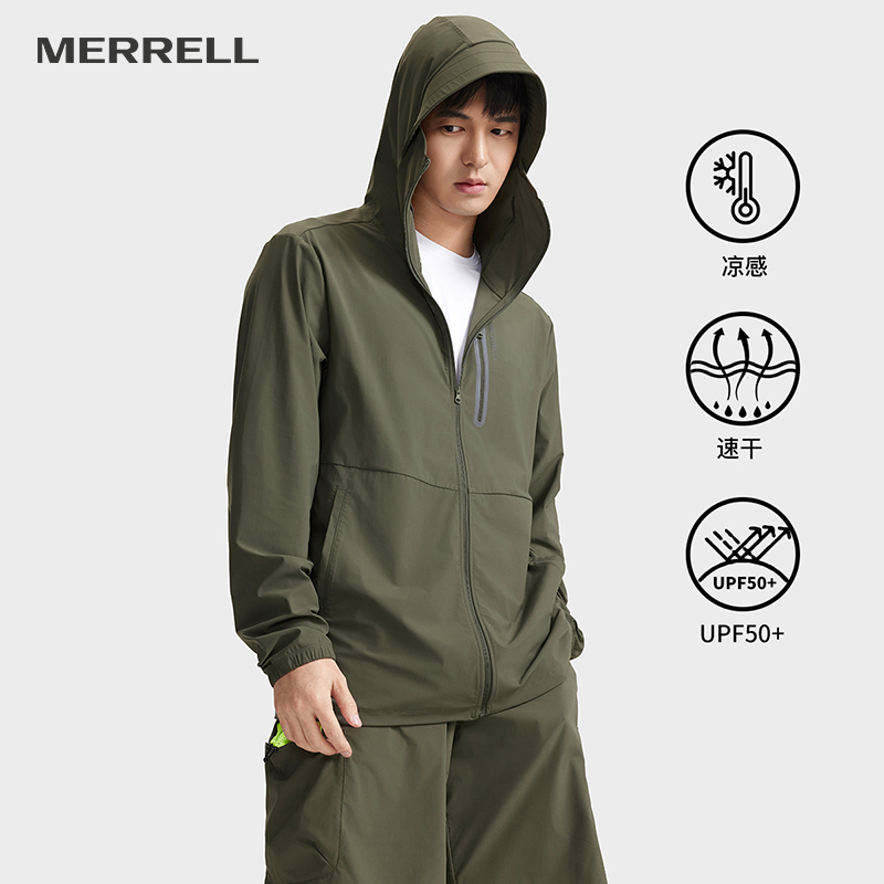 迈乐皮肤衣防晒UV50+速干凉感