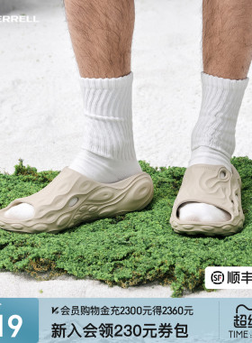 MERRELL迈乐洞洞鞋情侣HYDRO毒液一脚蹬溯溪沙滩凉鞋涉水拖鞋男女