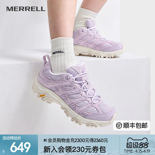 Merrell徒步鞋防滑缓震迈乐
