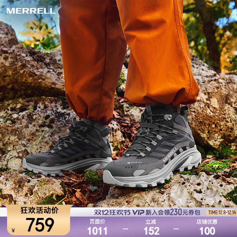 迈乐越野跑鞋运动徒步登山鞋