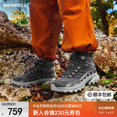 迈乐越野跑鞋运动徒步登山鞋
