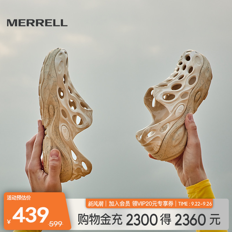 Merrell洞洞鞋情侣款厚底