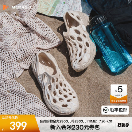 MERRELL迈乐毒液3丨厚底洞洞鞋男女一脚蹬防滑沙滩凉鞋涉水溯溪鞋