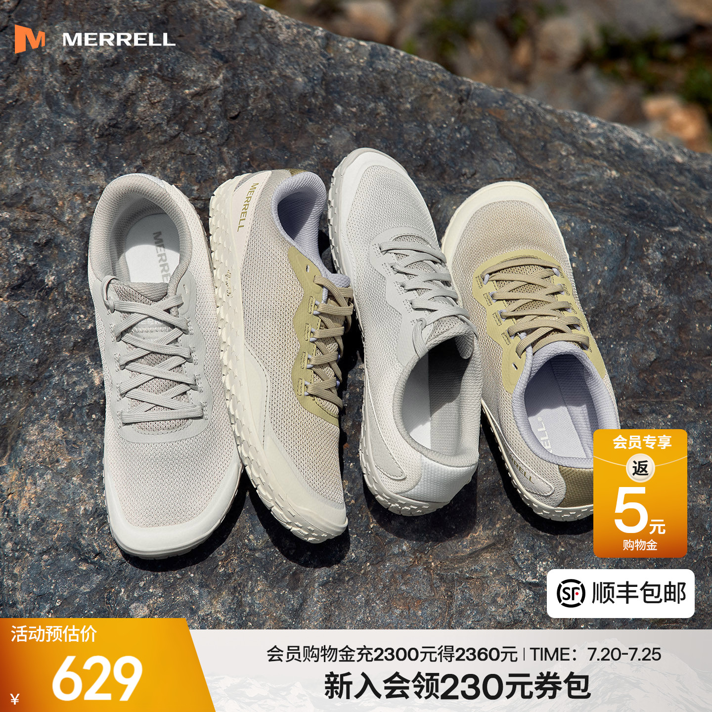 MERRELL迈乐VAPOR GLOVE 7户外赤足鞋男女防滑耐磨透气休闲露营鞋