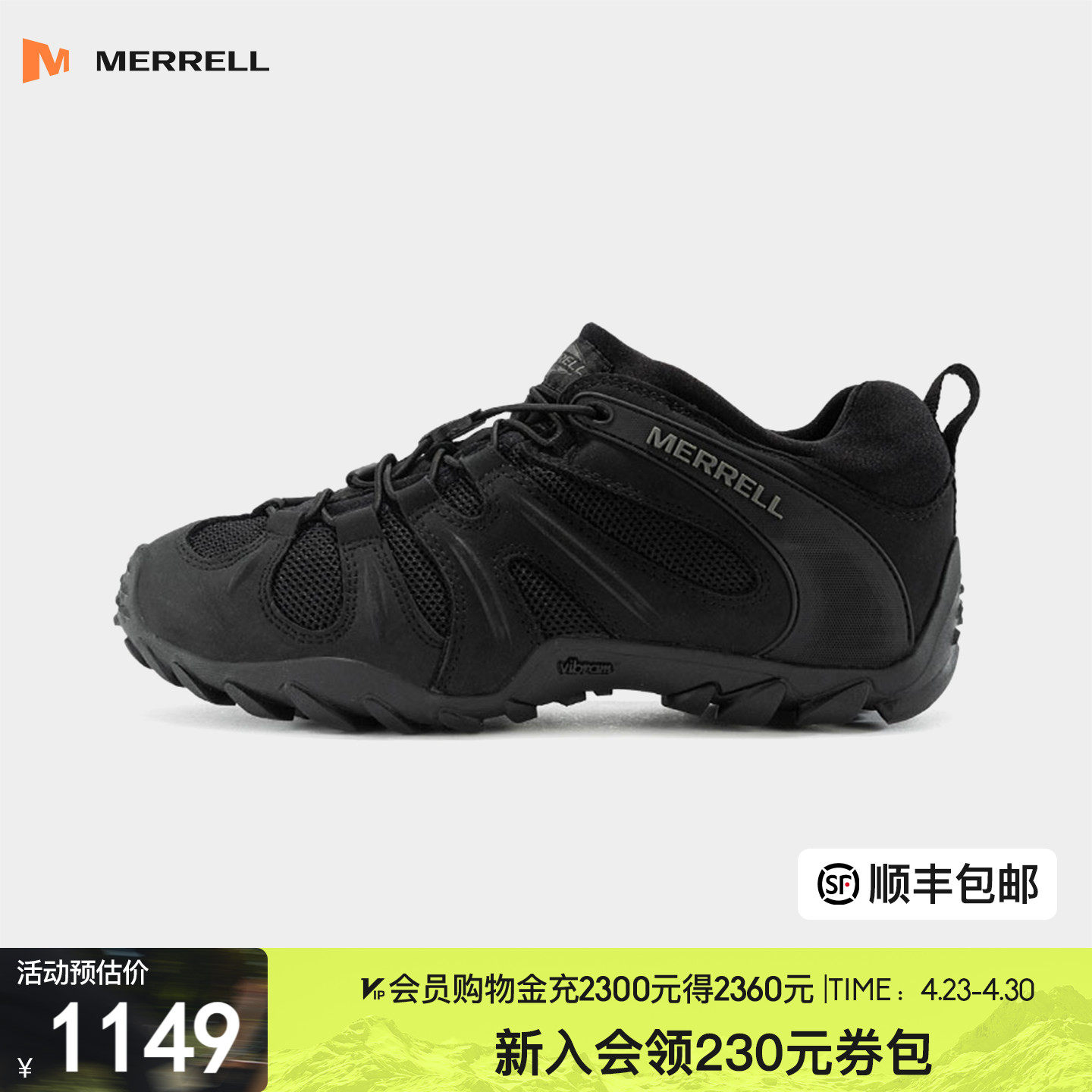 MERRELL迈乐变色龙户外登山徒步鞋男款运动防滑耐磨减震战术鞋靴