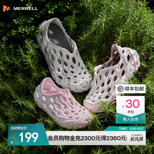 迈乐户外毒液2.0T童鞋洞洞鞋