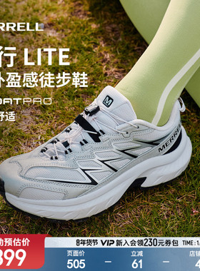 MERRELL迈乐迈行Lite|户外登山鞋耐磨防滑徒步鞋男女款运动休闲鞋