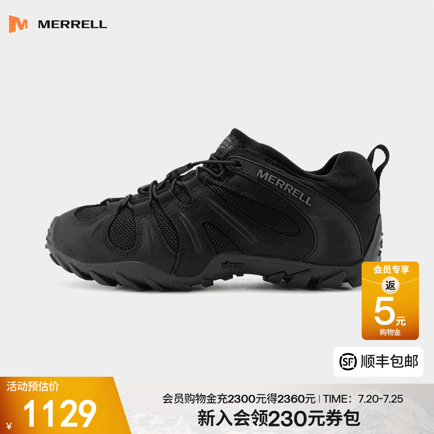 MERRELL迈乐变色龙户外登山徒步鞋男款运动防滑耐磨减震战术鞋靴