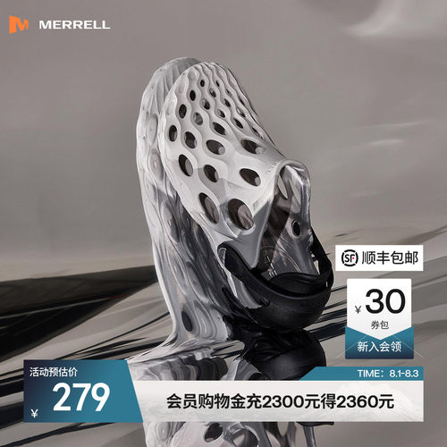 迈乐毒液2洞洞鞋户外溯溪鞋