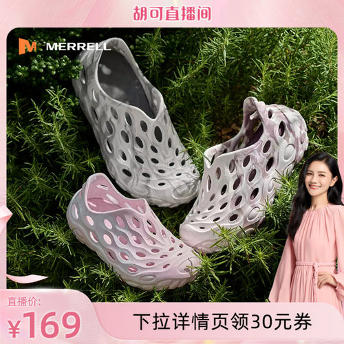 迈乐户外毒液2.0T童鞋洞洞鞋