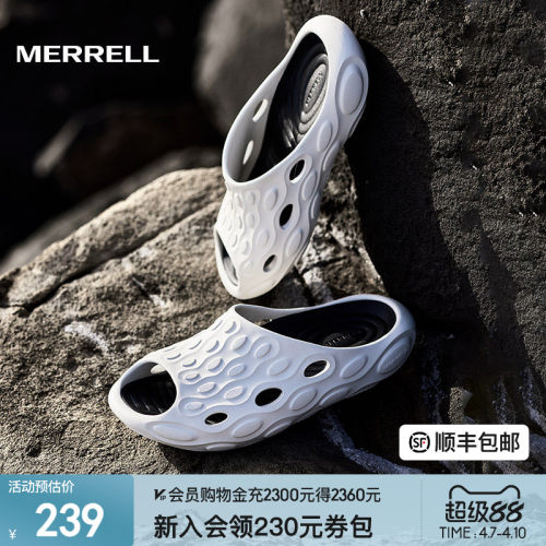 迈乐拖鞋运动修复缓震防滑半拖