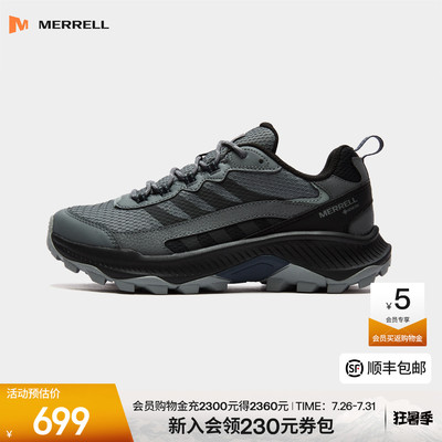 迈乐户外登山徒步鞋耐磨缓震新款
