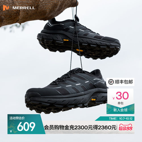 迈乐Merrell户外登山徒步运动鞋