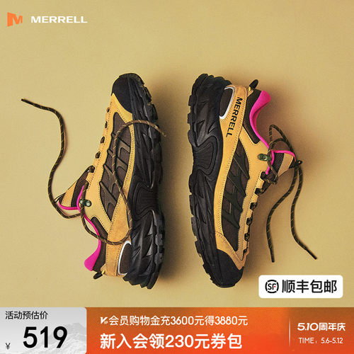 迈乐ME城野户外徒步鞋男女