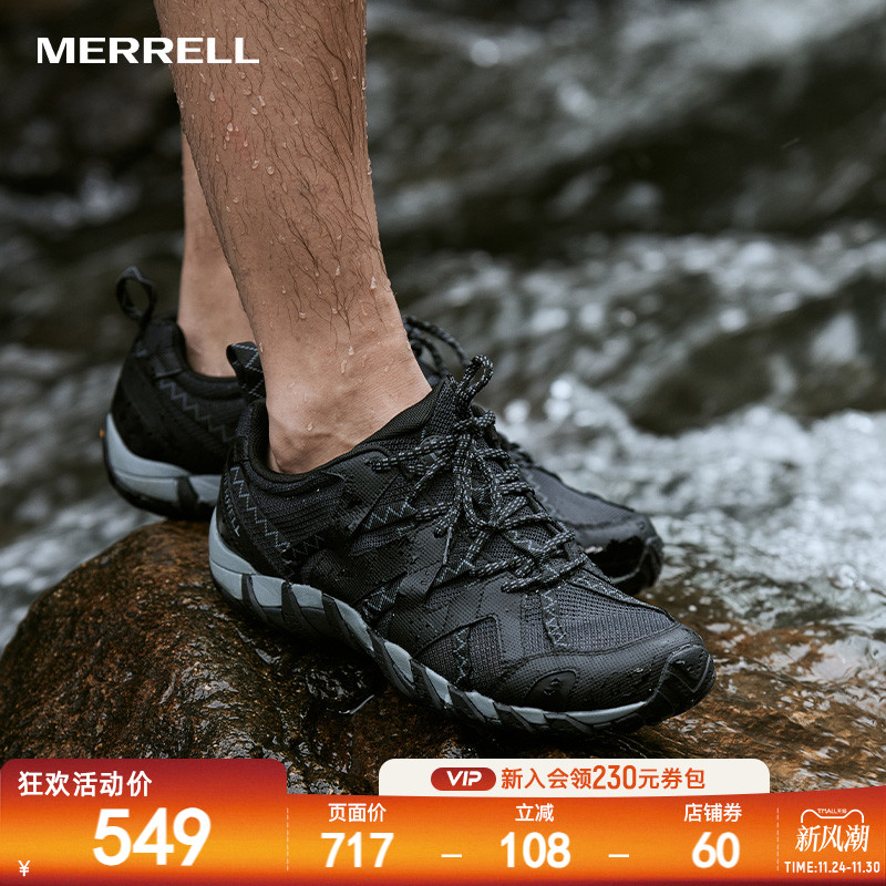 merrell迈乐休闲男鞋耐磨溯溪鞋