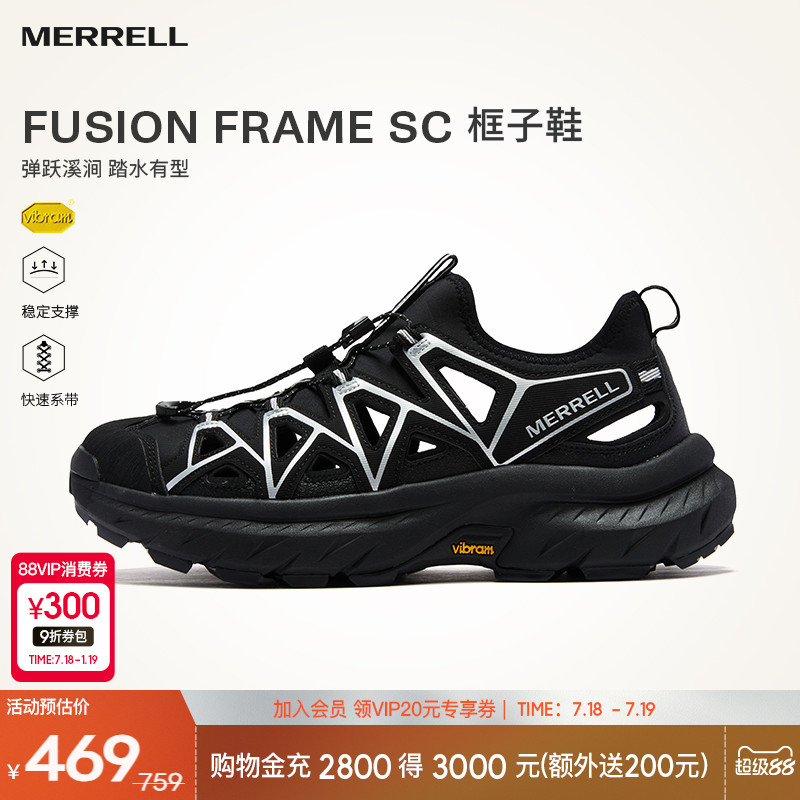 迈乐Fusion框子鞋溯溪涉水休闲