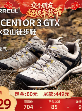 MERRELL迈乐ACCENTOR3 GTX防水登山徒步鞋女专业户外防滑运动鞋男