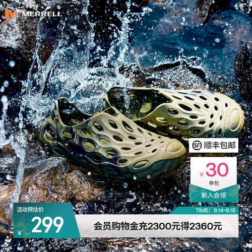迈乐毒液洞洞鞋|潮流百搭