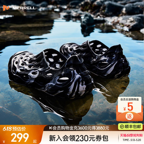 迈乐毒液厚底洞洞鞋|潮流百搭