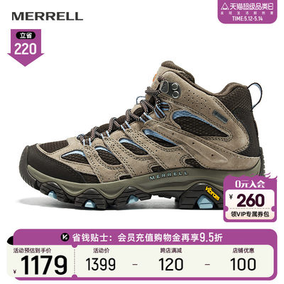 迈乐徒步鞋Merrell中帮防水